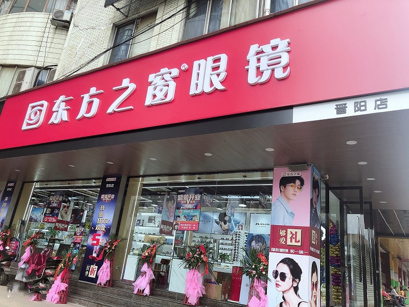 簇桥路店现搬迁至晋阳路171号