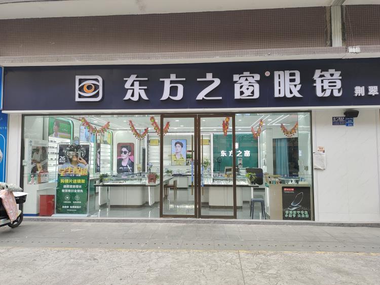 荆翠店.jpg