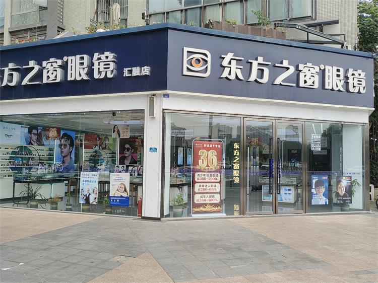 汇融店.jpg