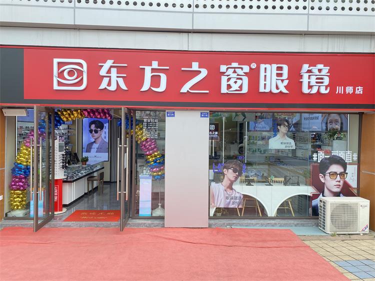 川师店.jpg