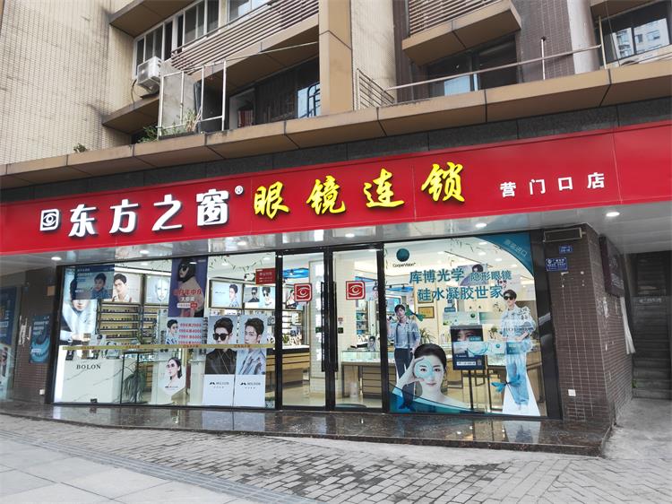 营门口店.jpg